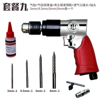 Qi Diamond+3 4,5 6 8 мм дробление