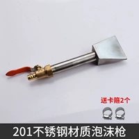 201 пенопластовая пистолет из нержавеющей стали