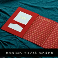 Red Youge 10 страниц дают 4 золотых удара