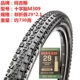 Lốp xe đạp địa hình Maxxis CrossMark M344 309 26 inch 27.5X1.95