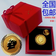 Chủ tịch Mao huy hiệu kỷ niệm Mao Trạch Đông huy hiệu trâm huy hiệu huy chương bộ sưu tập màu đỏ