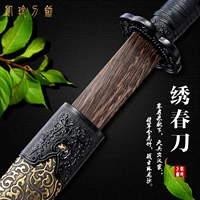 Longquan Tang Hengdao вышитый весенний нож с ножом из оболочки, пализондового дерева, пализооданчака