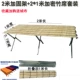 2 -метр плюс твердые полки+2*1 метра плюс плотные бамбуковые столы+пухлая ткань