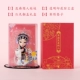 Kunqu Silkman-Du Li Niang+10 подарочная коробка Yuan
