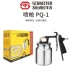 Schneider W-71 súng phun sơn ô tô trên nồi W77 khí nén công cụ phun sương cao có thể hạ nồi súng phun Súng Phun Sơn