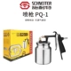 Schneider W-71 súng phun sơn ô tô trên nồi W77 khí nén công cụ phun sương cao có thể hạ nồi súng phun