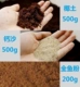 Кокосовая почва 500G+песок кальция 500G+Fishmeal 200g