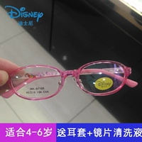 Kính râm Disney chính hãng cho trẻ em Khung kính siêu nhẹ nam và nữ TR90 với kính thành phẩm 67105 - Kính khung mắt kính chống ánh sáng xanh