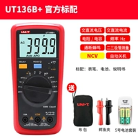 UT136B + Стандарт +5 набор зарядки