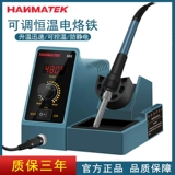 Hummer SD1 Electric Capture Железная сварка мощность может отрегулировать электронную техническую сварку Wenjia Electronic Searn