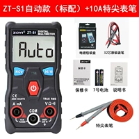 ZT-S1 Стандарт (черный)+Специальная табличная ручка