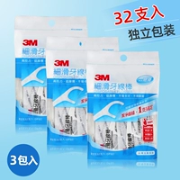 Тайвань 3M Стоматологический стержень является гладкой, а независимая упаковка 32 Введите высокое напряжение и низкое трение.