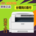 Máy in laser máy photocopy Fuji Xerox S2110n 2110nda A3 Quét mạng màu mới - Máy photocopy đa chức năng Máy photocopy đa chức năng