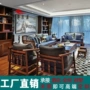 Phòng khách mới theo phong cách Trung Quốc hoàn chỉnh bộ bàn ghế gỗ rắn sofa bàn cà phê mô hình phòng bán hàng biệt thự clubhouse khách sạn ghế gấp thông minh