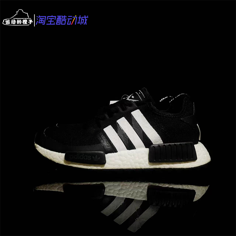 Adidas/é¿è¿ªè¾¾æ¯ ä¸å¶è NMDç½å±±èå å¨æBOOSTè¿å¨ä¼é²éBA7518-æ·å®ç½