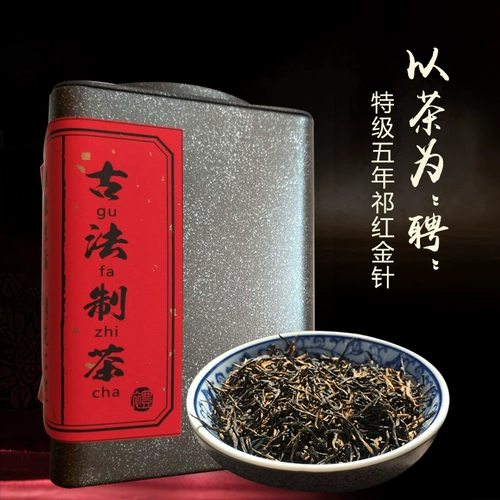 Принимая чай на пять лет, Qihong Quan Budou Gaoshan Tea Lao Chen Tea Siangluo Специальная чайная ферма прямые продажи