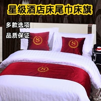 Bộ đồ giường khách sạn bán buôn sao khách sạn giường khăn giường cờ giường bao gồm giường cắt dải thảm lông trải giường ngủ