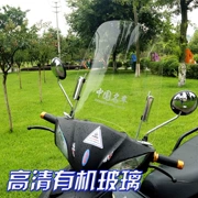 Plexiglass xe máy phía trước kính chắn gió trong suốt phổ quát xe điện kính chắn gió bảng chớp kính chắn gió lạnh