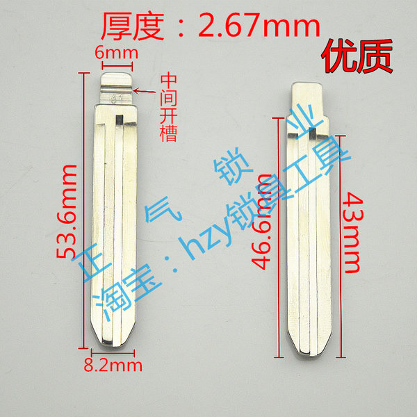 〖Zhong 81〗 chino фильм высокое качество Клык Лиганг, Лун автомобиль ключ сложить голова