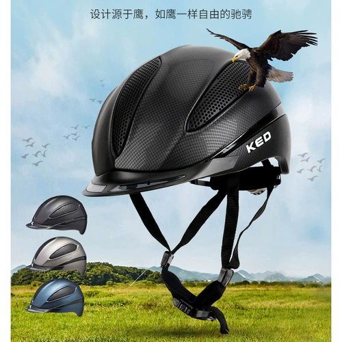 Импортный детский шлем подходит для мужчин и женщин, шапка, снаряжение для тренировок, Германия