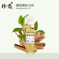 Jane yêu tinh khiết đơn phương Ấn Độ tinh dầu 1ml chăm sóc da tự nhiên hương thơm cho Đức Phật may mắn gỗ đàn hương đích thực - Tinh dầu điều trị dầu gừng