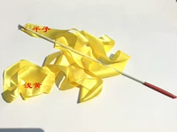 Светлый желтый 3*4.2