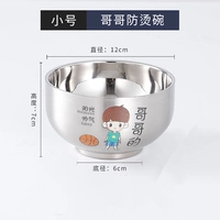 400 мл [брат] 304 чаши