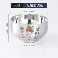 500 мл [сестра] 304 чаши