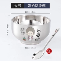 500 мл [бабушка] 304 чаша +304 ложка