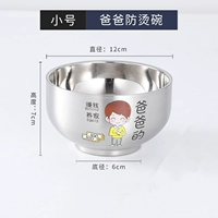 400 мл [папа] 304 чаши