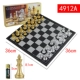 4812B Большие черно -белые шахматные кусочки+входная книга