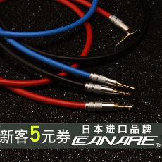 Кабель 佳耐美发烧3.5mm车用aux对录公对公手机电脑音响箱耳机无损音频线