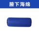Круглая губчатая колонна с тканью (синий)