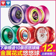 Yo-Yo Hỏa lực Vị thành niên Vua Fancy Roundabout Bí ẩn yoyo Audi Double Diamond Ice Flame s Children Glowing Yo-Yo