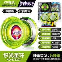 676207 Blade Light Holy Ring Отправить 36 подарков