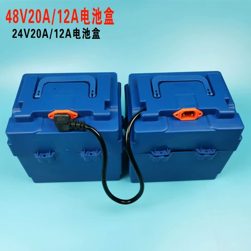 Электромобиль, корпус батареи, портативная пластиковая коробка с аккумулятором, раздельная система хранения, 48v, 24v, 12AH