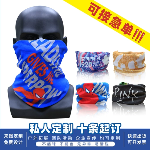 Шарф-платок, уличный спортивный шарф, индивидуальная маска, сделано на заказ