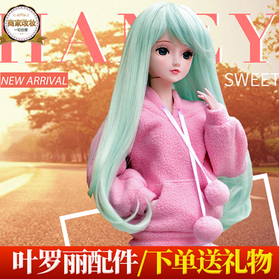 taobao agent Modified sports doll, clothing for princess, uniform, set