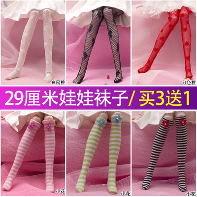 taobao agent Doll for princess, lace cute socks, footwear