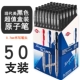 BP-309 Black/50 Pack