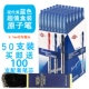 BP-309 Blue/50 Pack + 100 Blue Refill