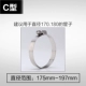 Card Hoop 175-197 [Нет ленты]