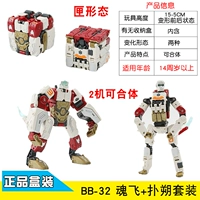 52toys Beast Box Series BB34 Soul Fly/Shedding Ape Обезьяна Transformed Toys Set To Sot Model