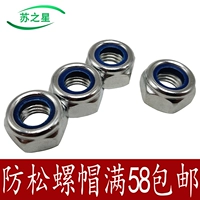 Класс 4.8. 8 10 Гальванизированный анти-слатоновый нейлоновый самозащитный сама-блокированный Nide M3-M36