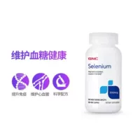Импортированные gnc selenium selenium -rich rice talbets 200mcg200 зерновые добавки селена