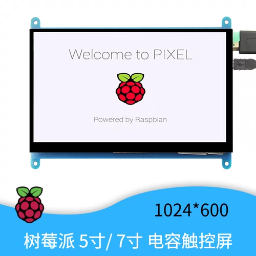 Raspberry Pi 7/10 дюймов интегрированный конденсатор сенсорный экран HDMI HD IPS Computer Touch Display 5th Generation/4B/3B
