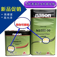 Dupont 580 Variety Nason Optical Oil Ai Ai Shidi Краска