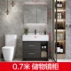 Коробочка для хранения, 0.7м