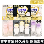 Nhật Bản nhập khẩu nhà vệ sinh Kobayashi gel khử mùi nhà vệ sinh hoa nước hoa điều chế nước hoa thơm - Trang chủ