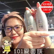 101 khuôn mặt tình yêu The Face Shop 诗 小铺 恒 Hydrating Moisturising Cream Control Oil Makeup Pre-sữa